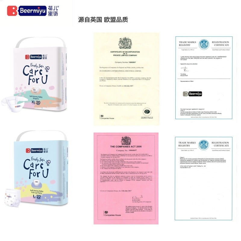 Beiermiyu All-In-One Pull-Up Pants Baby Diapers Thin Diapers For Boys And Girls Toddler Pants Breathable And Lightweight - Image 5